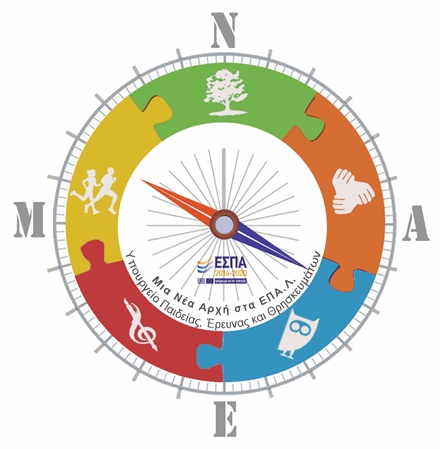 Esp_EPAL_Ag_Anarg1-final_MIKRO_MEGETHOS