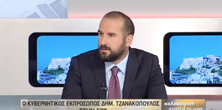«Διανύουμε ήδη τα πρώτα σταθερά βήματα της μεταμνημονιακής ημέρας»