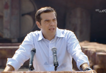 «Το στοίχημα της μεταμνημονιακής εποχής δεν είναι απλά να επαναφέρουμε τη χώρα στην κανονικότητα αλλά να κερδίσουμε το στοίχημα της εργασίας»