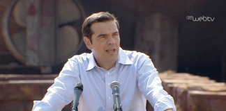 «Το στοίχημα της μεταμνημονιακής εποχής δεν είναι απλά να επαναφέρουμε τη χώρα στην κανονικότητα αλλά να κερδίσουμε το στοίχημα της εργασίας»