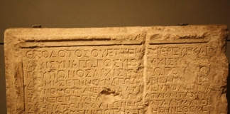 Οδηγίες για τη διδασκαλία της Νεοελληνικής Γλώσσας και Γραμματείας και της Αρχαίας Ελληνικής Γλώσσας και Γραμματείας στο Γυμνάσιο για το σχολικό έτος 2018 – 2019