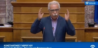 Ψηφίστηκε το σ/ν του Υπουργείου Παιδείας «Πανεπιστήμιο Ιωαννίνων, Ιόνιο Πανεπιστήμιο και άλλες διατάξεις»