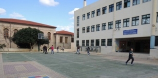 Κύρωση Πίνακα εκπαιδευτικών των αγγλόφωνων τμημάτων Πρωτοβάθμιου και Δευτεροβάθμιου Κύκλου του Σ.Ε.Π. Ηρακλείου