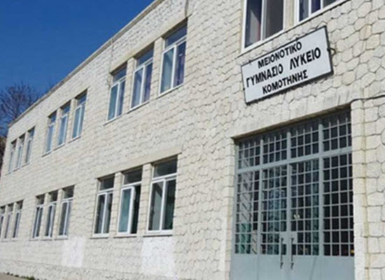 4-meion