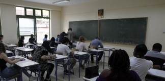 Θέματα Επαναληπτικών Πανελλαδικών Εξετάσεων ΕΠΑΛ