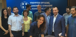 Υπογραφή της επέκτασης τεσσάρων κλαδικών συλλογικών συμβάσεων εργασίας