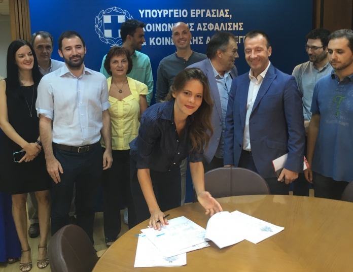 ΑΧΤΣΙΟΓΛΟΥ