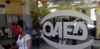Πρόγραμμα του ΟΑΕΔ για την ενίσχυση της απασχόλησης