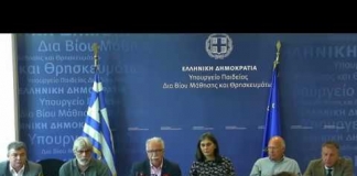 Αλλαγές στο Λύκειο και νέο σύστημα εισαγωγής στην Τριτοβάθμια Εκπαίδευση