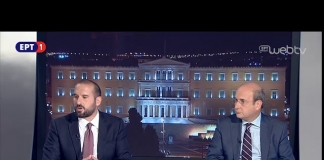 «Ο Πρωθυπουργός στη ΔΕΘ παρουσίασε συγκροτημένο στρατηγικό σχέδιο για τη μεταμνημονιακή Ελλάδα»