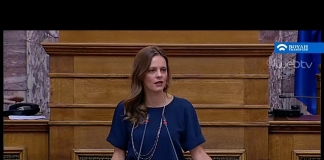 «Σημαντικό βήμα για την ενίσχυση του εισοδήματος των εργαζομένων»