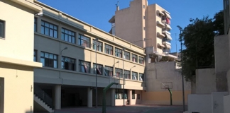 Ένταξη Σχολικών Μονάδων Δευτεροβάθμιας Εκπαίδευσης στις Ζώνες Εκπαιδευτικής Προτεραιότητας (ΖΕΠ), όπου δύνανται να λειτουργήσουν Τάξεις Υποδοχής (Τ.Υ.) Ι ΖΕΠ