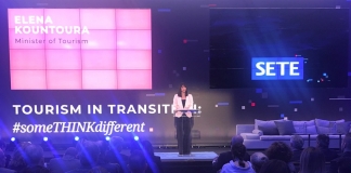 Στρατηγική για την ψηφιακή μετάβαση και την καινοτομία στον ελληνικό τουρισμό