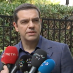 ΤΣΙΠΡΑΣ