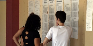 Συμπληρωματικοί πίνακες αποτελεσμάτων υποψηφίων με σοβαρές παθήσεις