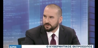 «Το τρένο της κυβέρνησης προχωρά σταθερά και θα φτάσει στον προορισμό του»