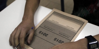 Eισαγωγή στην Τριτοβάθμια Εκπαίδευση υποψηφίων με σοβαρές παθήσεις το ακαδ. έτος 2019-2020