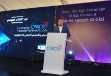 «Η νέα εικόνα της Ελλάδας περιλαμβάνει καινοτόμα εγχειρήματα ιδιωτών και ψηφιακά έργα του δημοσίου που προσελκύουν το ενδιαφέρον»