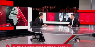 «Πήραμε την Ελλάδα από τη χρεοκοπία και σιγά σιγά την αλλάζουμε και φτιάχνουμε μια χώρα που μπορεί να φύγει μπροστά»