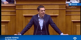 «Προχωράμε σήμερα στη μείωση των φορολογικών συντελεστών για επιχειρήσεις και στη μείωση του ΕΝΦΙΑ»