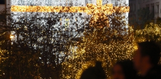 Για την καταβολή του Δώρου Χριστουγέννων