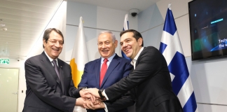 «Η συνεργασία Ελλάδας-Κύπρου-Ισραήλ είναι πλέον στρατηγικού χαρακτήρα και επεκτείνεται συνεχώς»