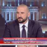 ΤΖΑΝΑΚΟΠΟΥΛΟΣ