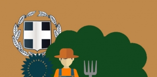 Εξυγίανση του Μητρώου Αγροτικών Συνεταιριστικών Οργανώσεων