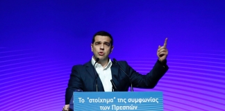 «Η Συμφωνία των Πρεσπών είναι ιστορική, πατριωτική & εθνικά ωφέλιμη – Ώρα να συγκροτήσουμε ένα δημοκρατικό & προοδευτικό μέτωπο»