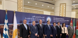 Υιοθέτηση της κοινής διακήρυξης του  «Φόρουμ για το Φυσικό Αέριο στην Ανατολική Μεσόγειο»