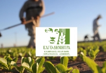 Κατά προτεραιότητα οι άνεργοι θα προσλαμβάνονται ως εκπαιδευτές στα προγράμματα κατάρτισης των αγροτών