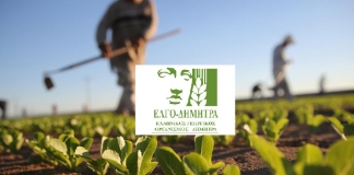 Κατά προτεραιότητα οι άνεργοι θα προσλαμβάνονται ως εκπαιδευτές στα προγράμματα κατάρτισης των αγροτών