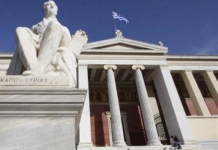 Ψηφίστηκε το νομοσχέδιο για τις συνέργειες ΑΕΙ και ΤΕΙ και το νέο σύστημα διορισμών και προσλήψεων