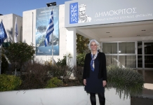 Ενισχύεται η συνεργασία της Ελλάδας με το CERN