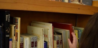 Διεύρυνση του Δικτύου Σχολικών Βιβλιοθηκών