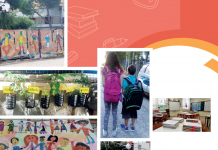 Διανομή Σχολικού Οδηγού για τους γονείς και κηδεμόνες των μαθητών και μαθητριών των Δημόσιων Νηπιαγωγείων και Δημοτικών Σχολείων