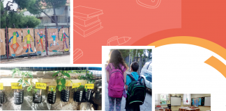 Διανομή Σχολικού Οδηγού για τους γονείς και κηδεμόνες των μαθητών και μαθητριών των Δημόσιων Νηπιαγωγείων και Δημοτικών Σχολείων