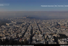 Προκήρυξη πρώτου αρχιτεκτονικού διαγωνισμού ιδεών για την αναμόρφωση του κέντρου της πρωτεύουσας