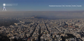 Προκήρυξη πρώτου αρχιτεκτονικού διαγωνισμού ιδεών για την αναμόρφωση του κέντρου της πρωτεύουσας