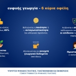 infographic_3
