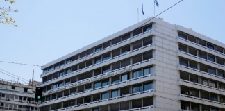 Σε δημόσια διαβούλευση το ν/σ «Διατάξεις για την Ελληνική Αναπτυξιακή Τράπεζα»