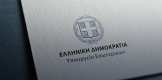 Πρωτοβουλίες για τη διευκόλυνση της εκλογικής διαδικασίας