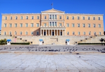 Ολοκληρώθηκε η πρώτη ψηφοφορία στην Ολομέλεια της Βουλής επί των προτάσεων αναθεώρησης του Συντάγματος