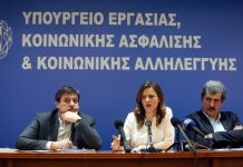 Δώρο ύψους 241 εκ. ευρώ στις φαρμακευτικές εταιρείες από τις κυβερνήσεις την περίοδο 2006-2010