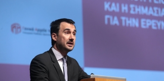 Οι αρχειακές συλλογές του ΥΠΕΣ και η σημασία τους για την έρευνα