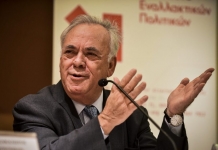 «Για την ανάπτυξη χωρίς αποκλεισμούς χρειαζόμαστε μια νέα γενιά προοδευτικών & συμπεριληπτικών μεταρρρθμίσεων, θεσμών & εργαλείων»