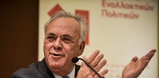 «Για την ανάπτυξη χωρίς αποκλεισμούς χρειαζόμαστε μια νέα γενιά προοδευτικών & συμπεριληπτικών μεταρρρθμίσεων, θεσμών & εργαλείων»