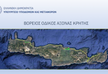 Παρουσίαση της τελικής χάραξης του Βόρειου Οδικού Άξονα Κρήτης