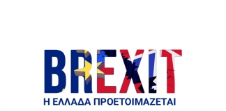 Όσα πρέπει να γνωρίζετε και όλες οι απαντήσεις