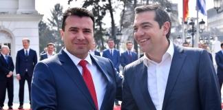 «Η σημερινή επίσκεψη αποτελεί την απαρχή της οικοδόμησης μιας μακρόπνοης στρατηγικής συνεργασίας με την υπογραφή σημαντικών συμφωνιών»